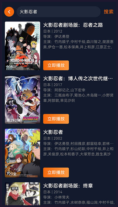 囧次元分类筛选截图